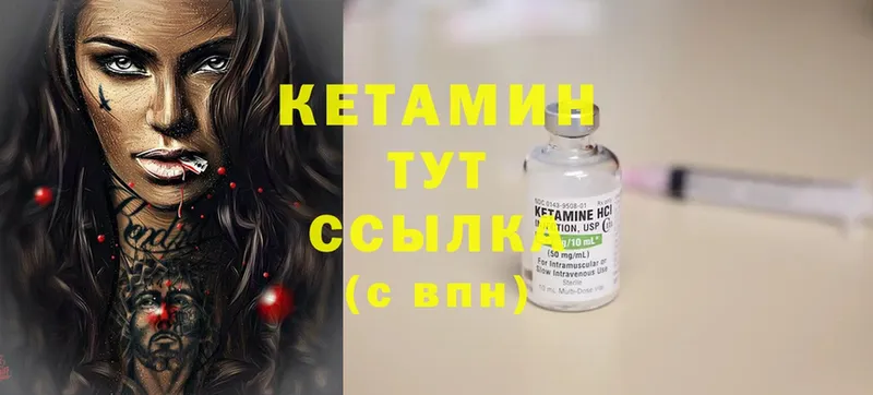 блэк спрут рабочий сайт  Духовщина  Кетамин ketamine 