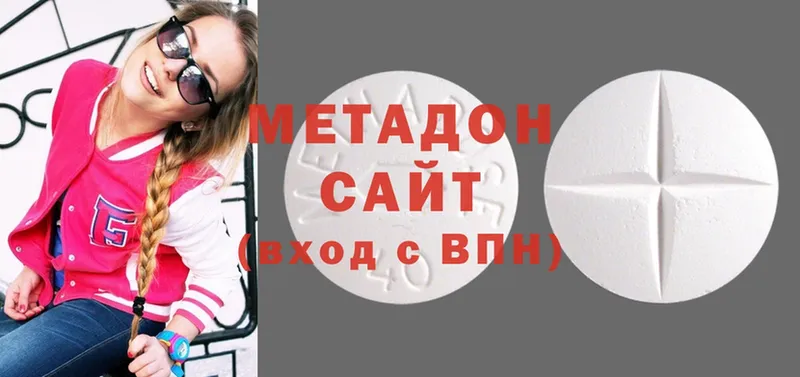 где продают   Духовщина  ОМГ ОМГ ССЫЛКА  МЕТАДОН methadone 